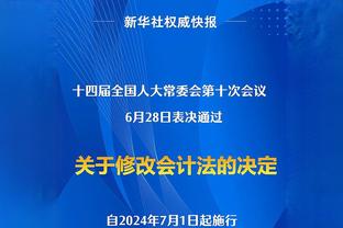 德天空记者：凯塔今夏无意离开不莱梅，本赛季仅出战80分钟