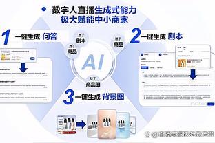 18岁梅努本场数据：2次射门0射正，贡献1解围1拦截1抢断，评分7.1