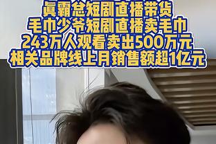 坎贝尔：阿森纳的中卫组合非常好，但需要尽快明确主力门将