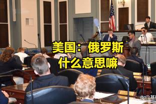 葡萄牙vs冰岛首发：C罗、B费、B席先发，菲利克斯出战