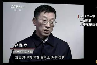 记者：吴兴涵老婆要么是采用离间计让吴兴涵失去人心，要么是纯傻