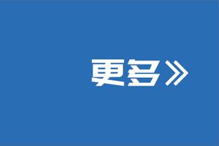 电讯报：如果格雷泽出售更多B股，拉特克利夫拥有一年优先认购权