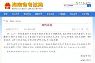 半岛综合体育官方app下载苹果截图4