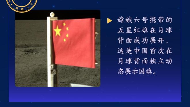 锡安：要尊重76人 他们是一支非常有韧性的球队