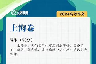 有人喷自己避战强队？恩比德：他们用我的名字能带来点赞还能赚钱