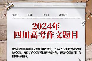 食欲不振？哈兰德欧冠小组赛已浪费10次绝佳机会，比第2名多4次