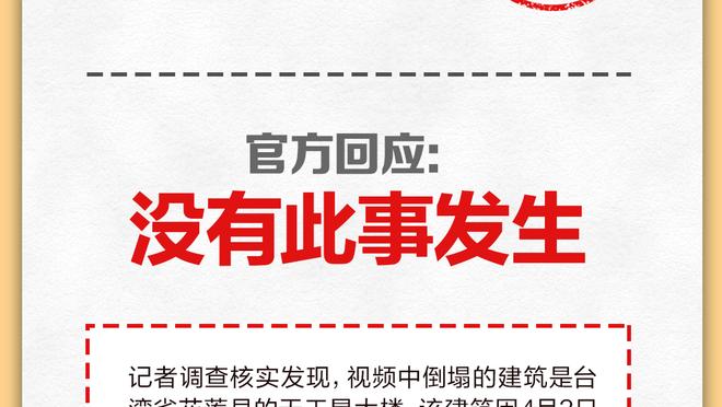 雷竞技app在线下载截图0